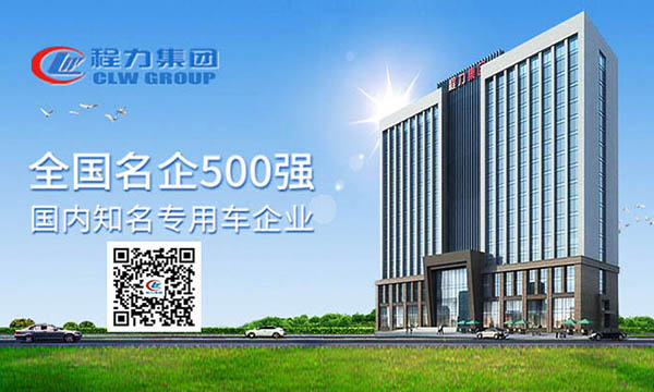 程力民营企业500强