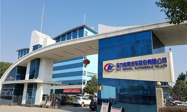 程力专用汽车股份有限公司门
