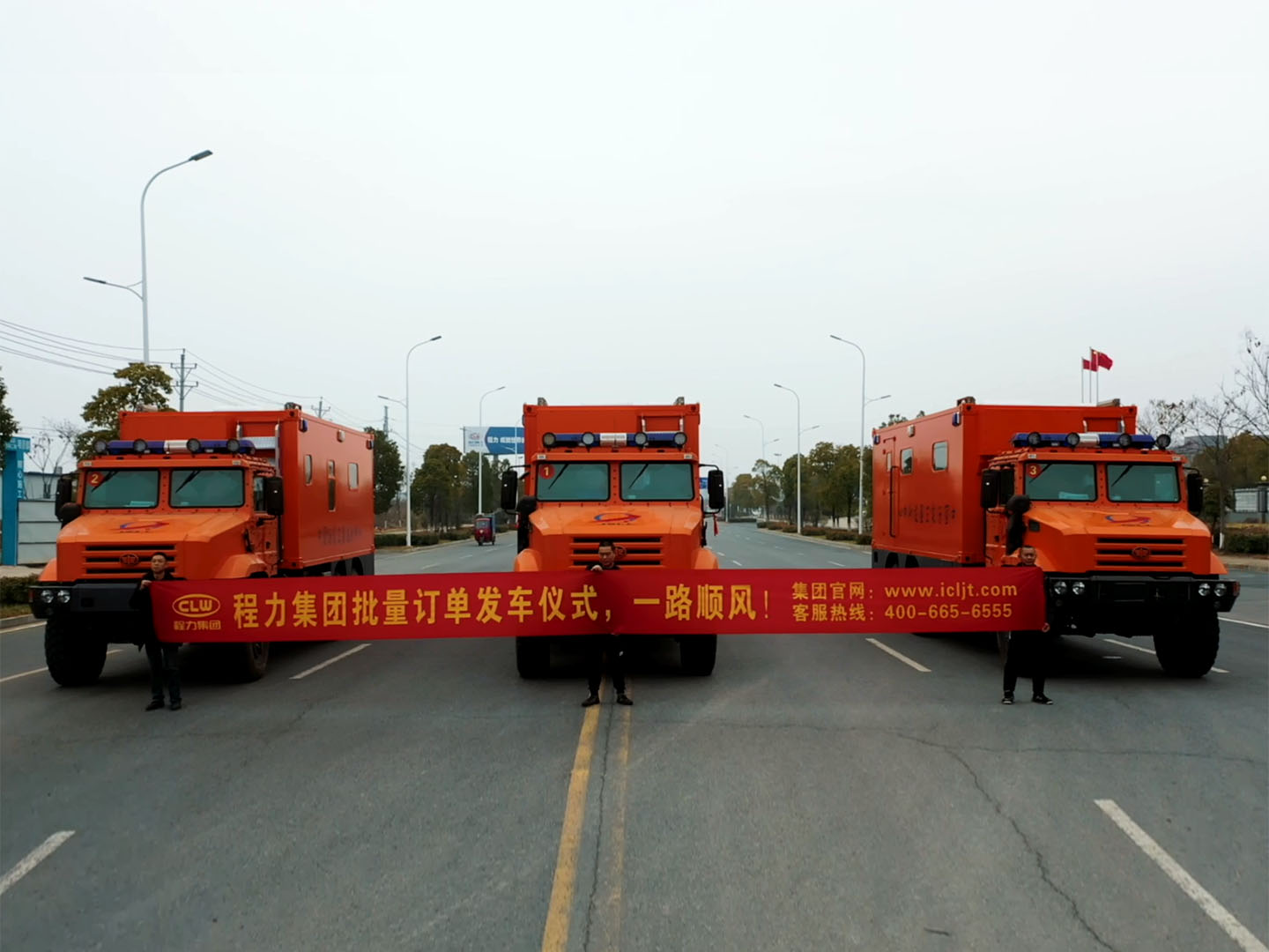 航天员救护车